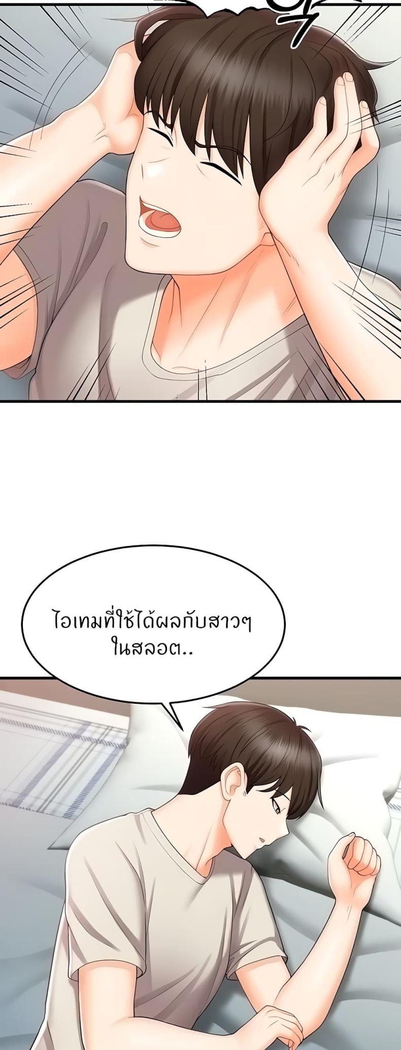 page-29