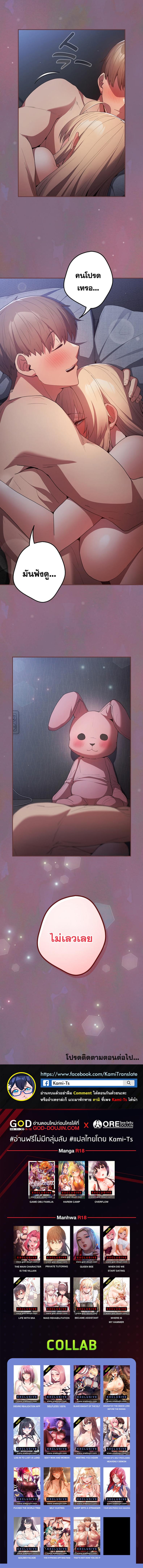page-9