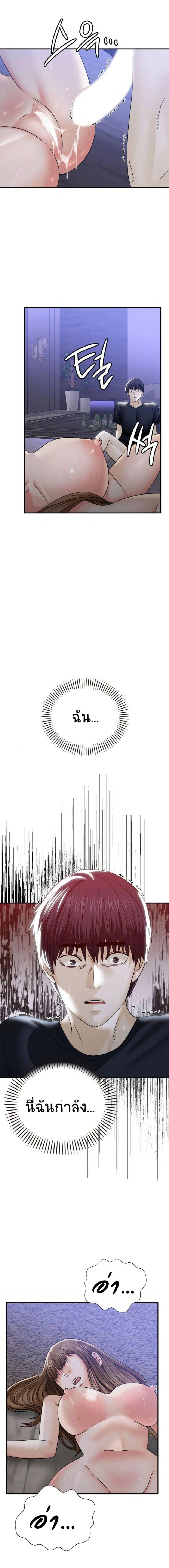 page-12