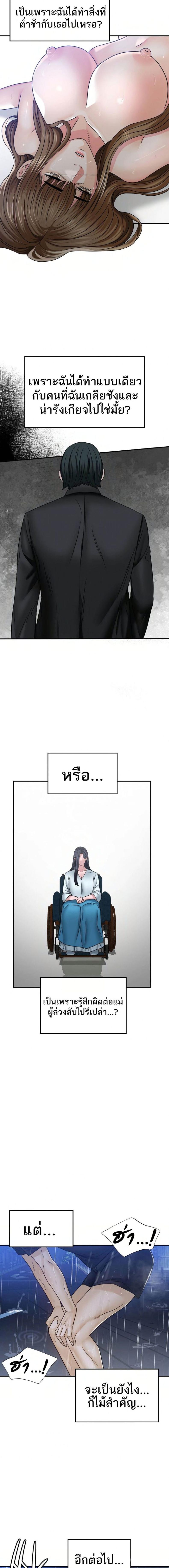 page-15