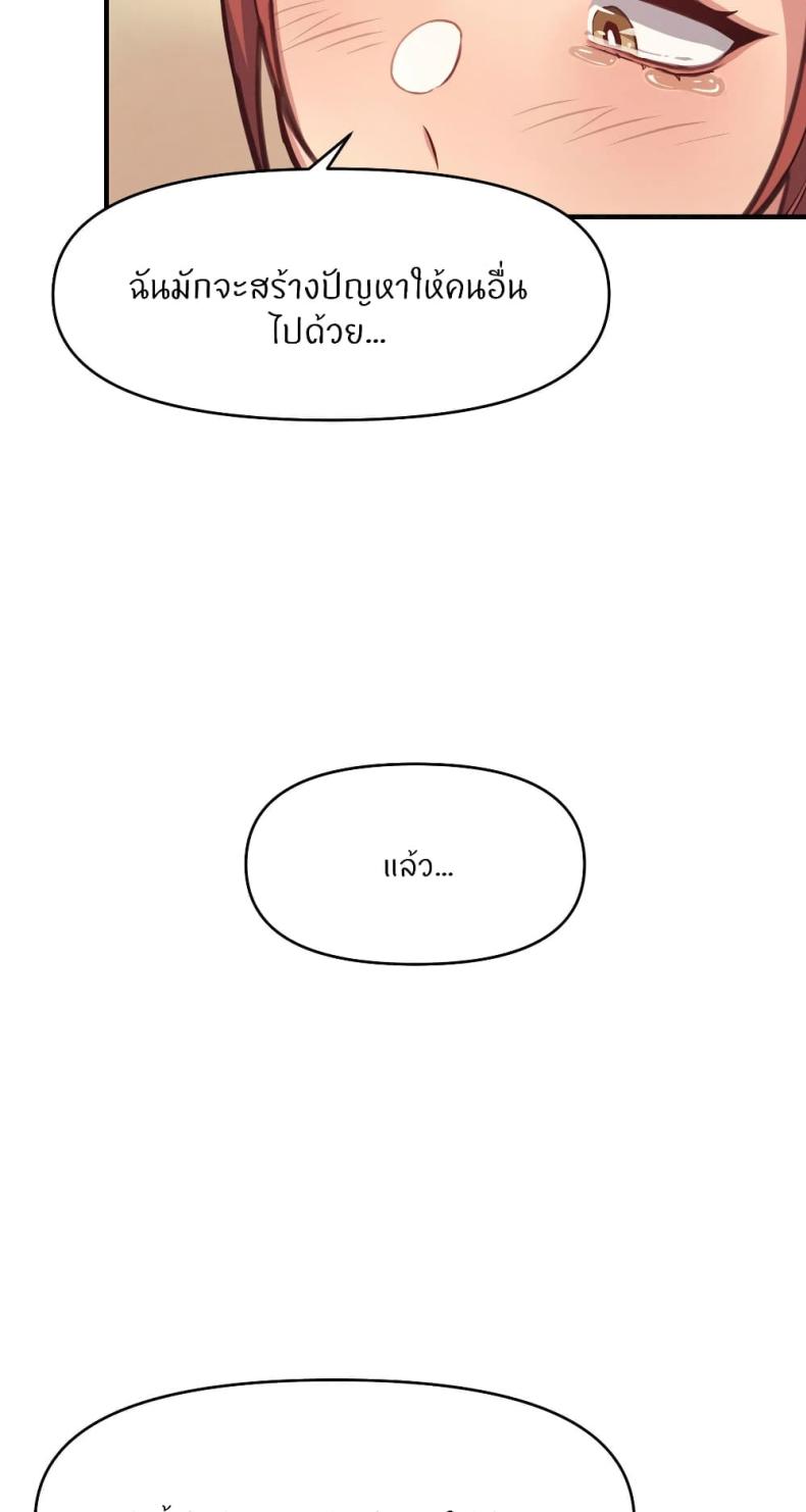 page-42