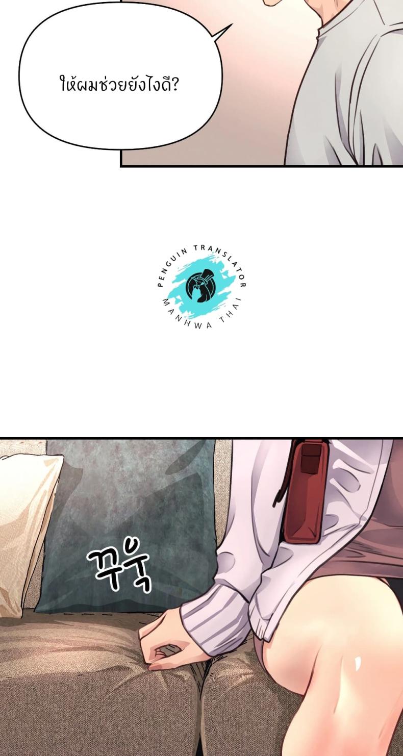 page-45