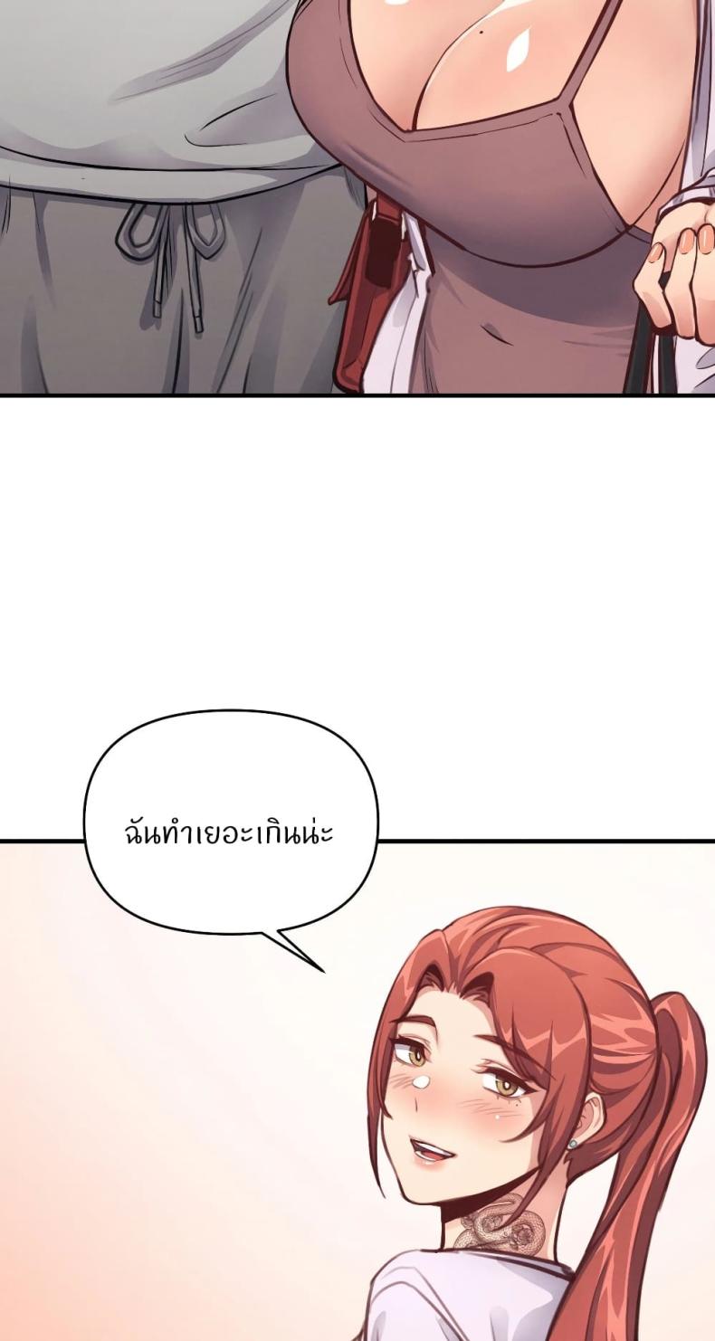 page-23