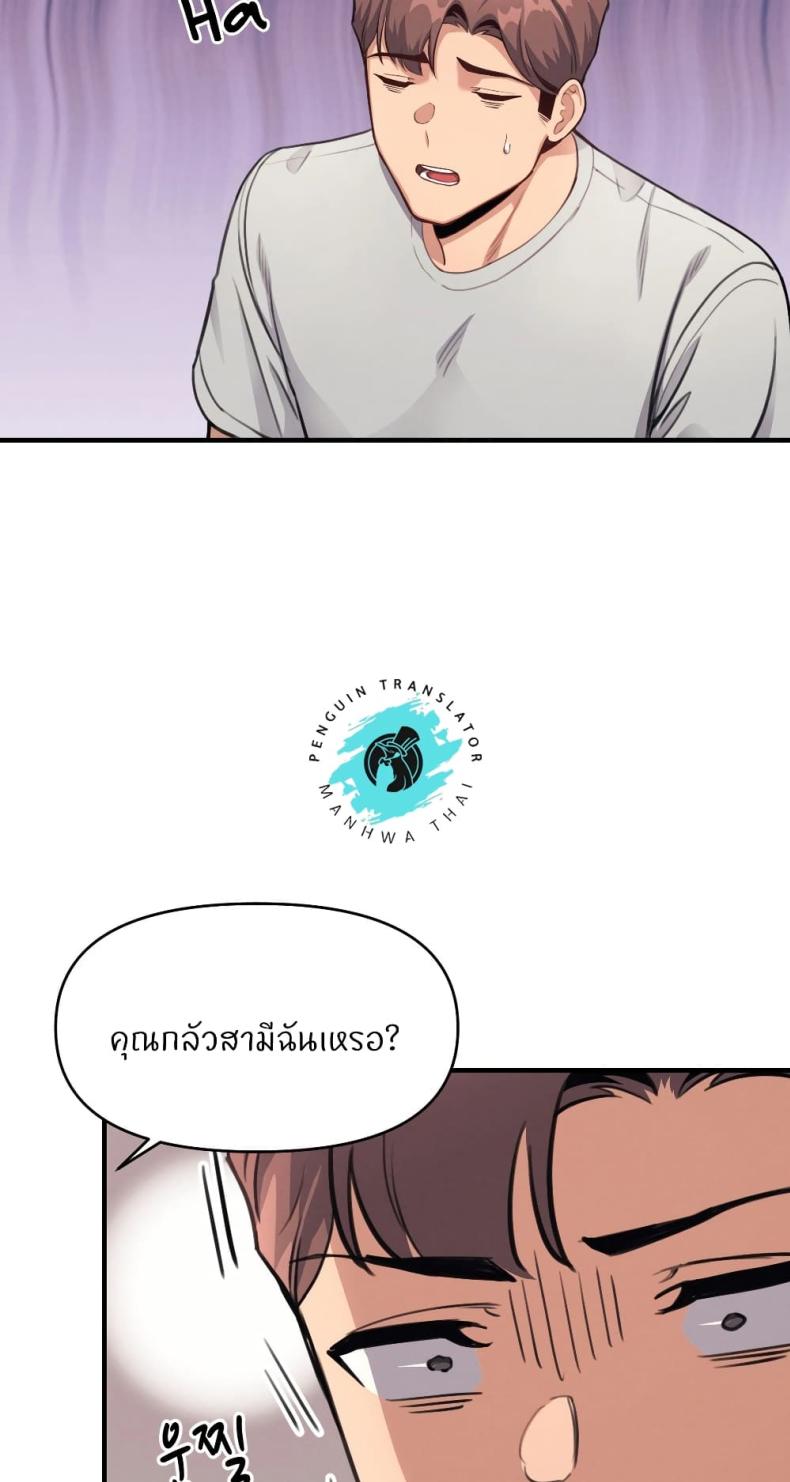 page-37