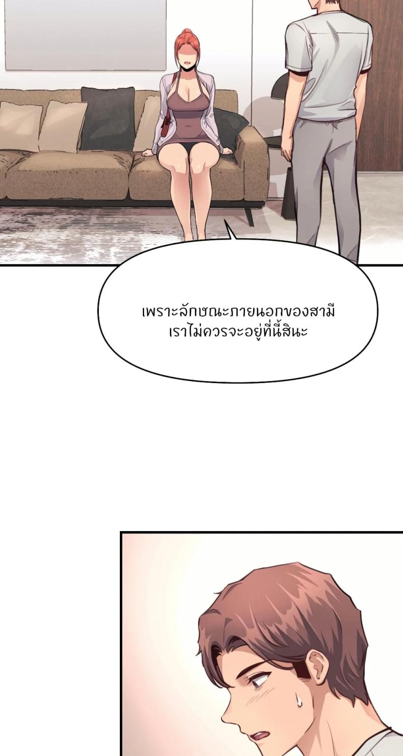 page-44
