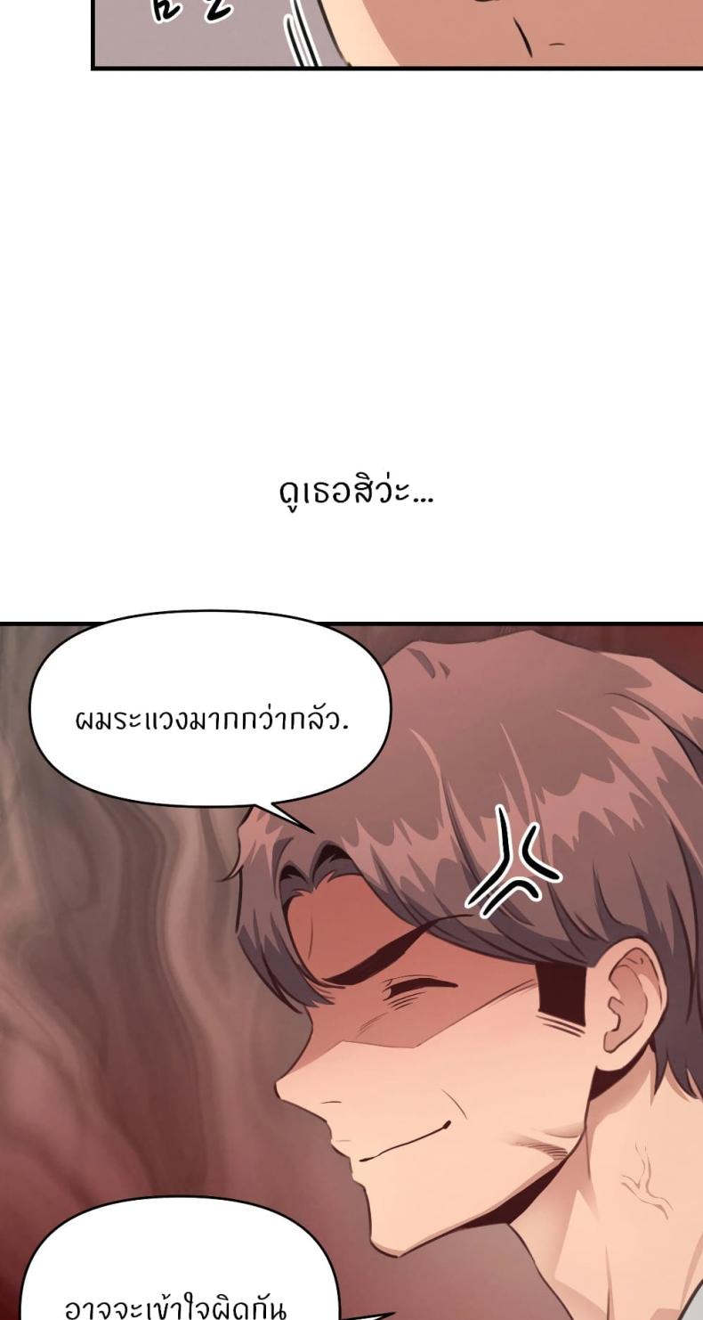 page-38