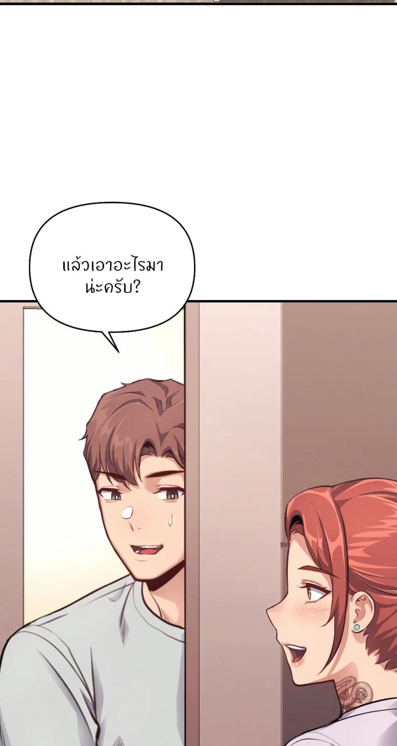 page-20