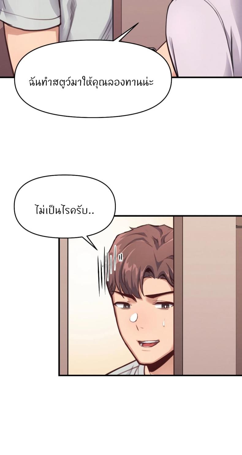 page-21