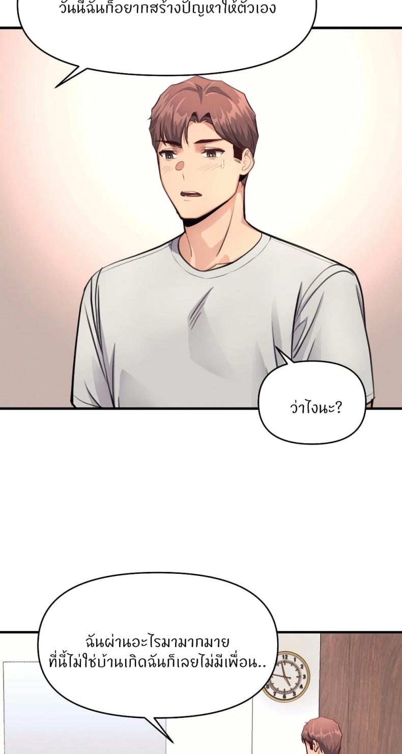 page-43