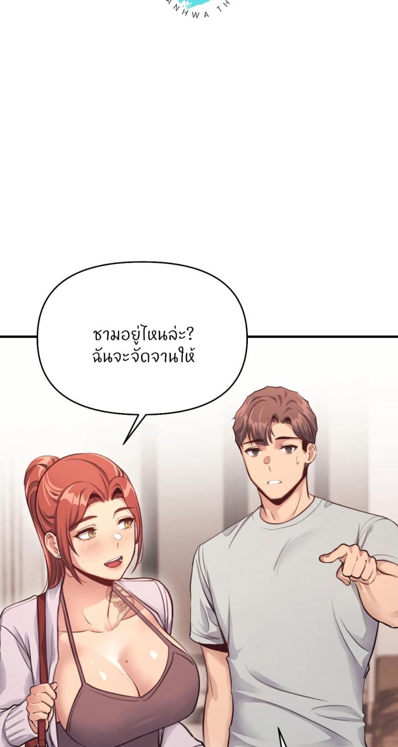 page-26