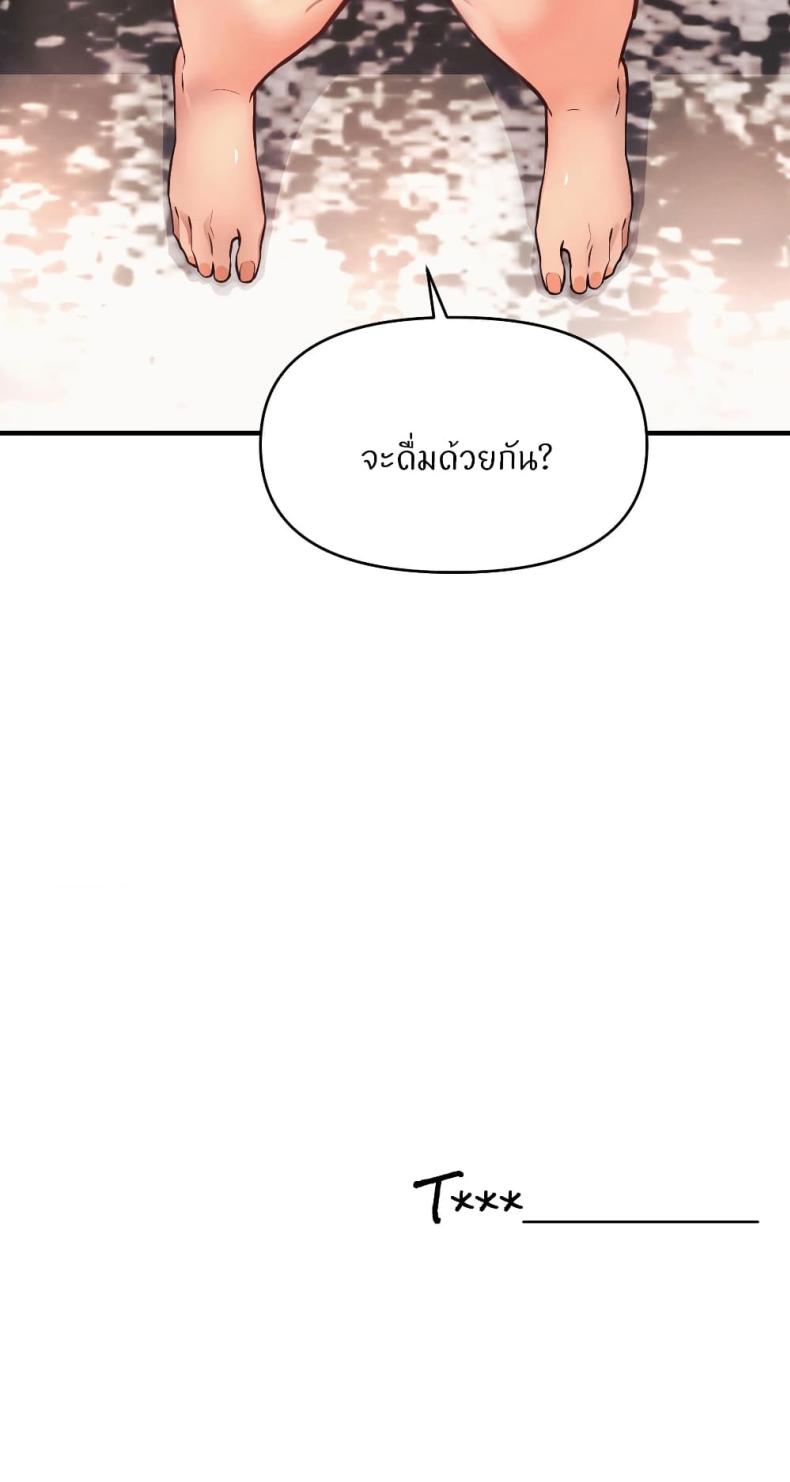page-49