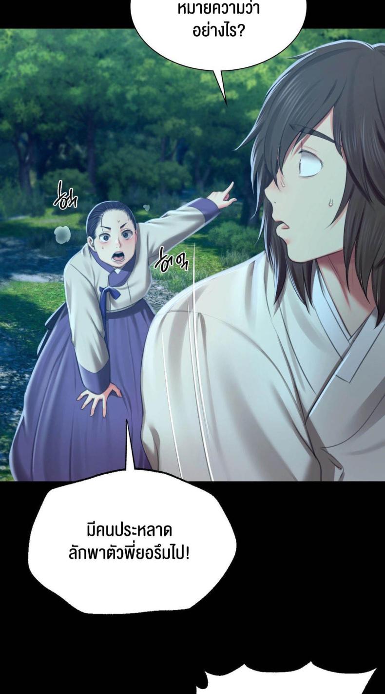 page-65