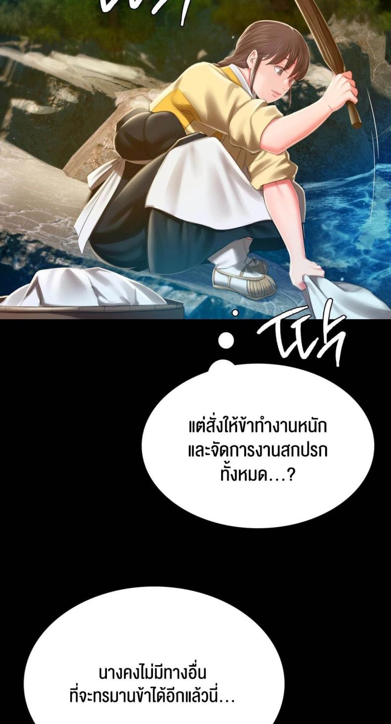 page-23