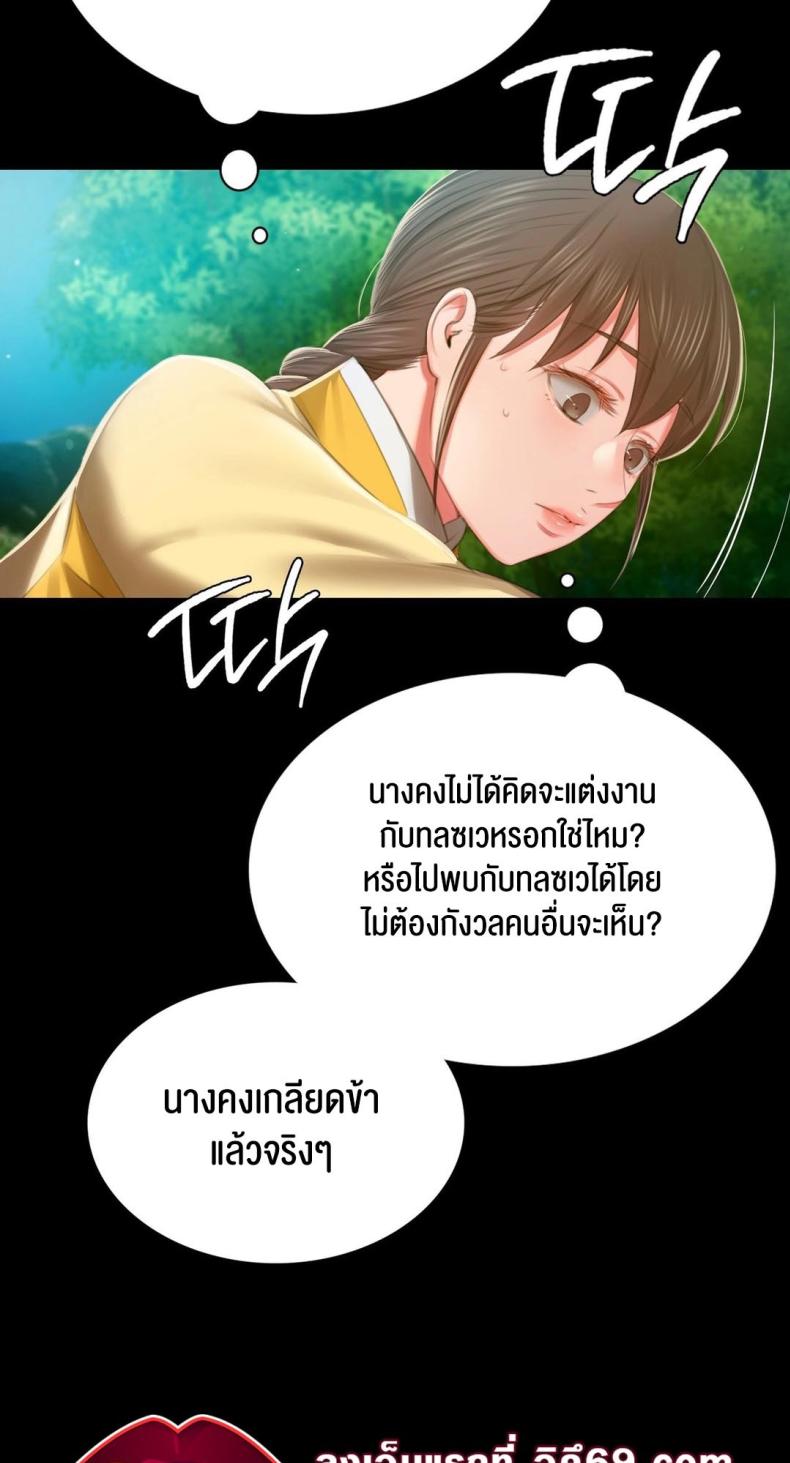 page-24
