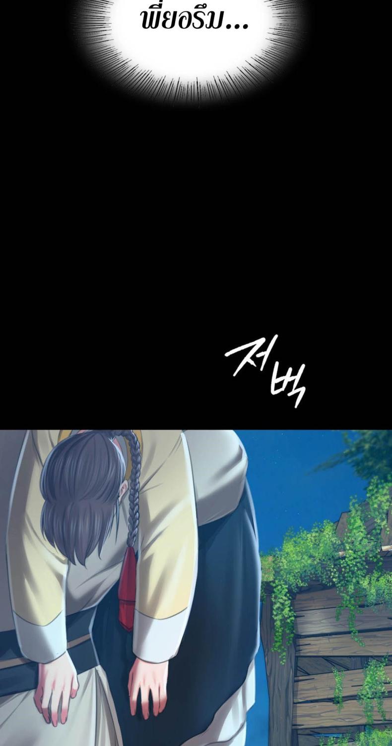 page-57