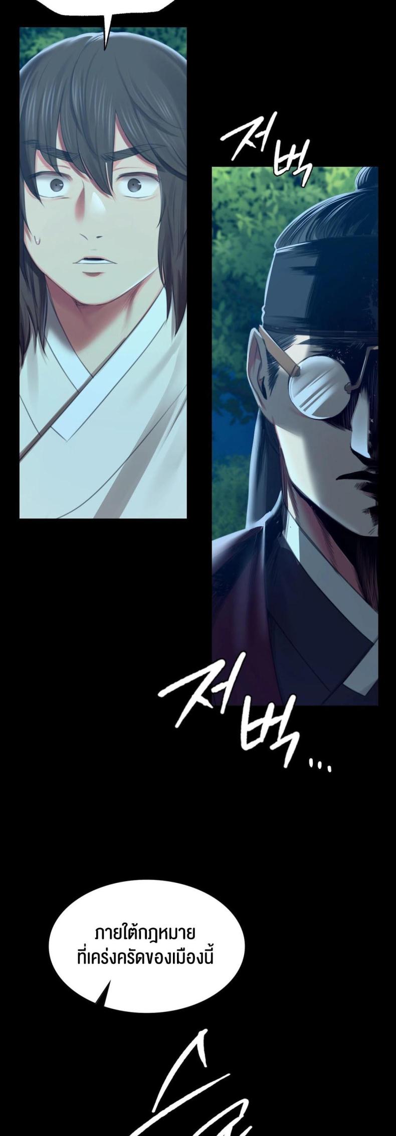 page-72