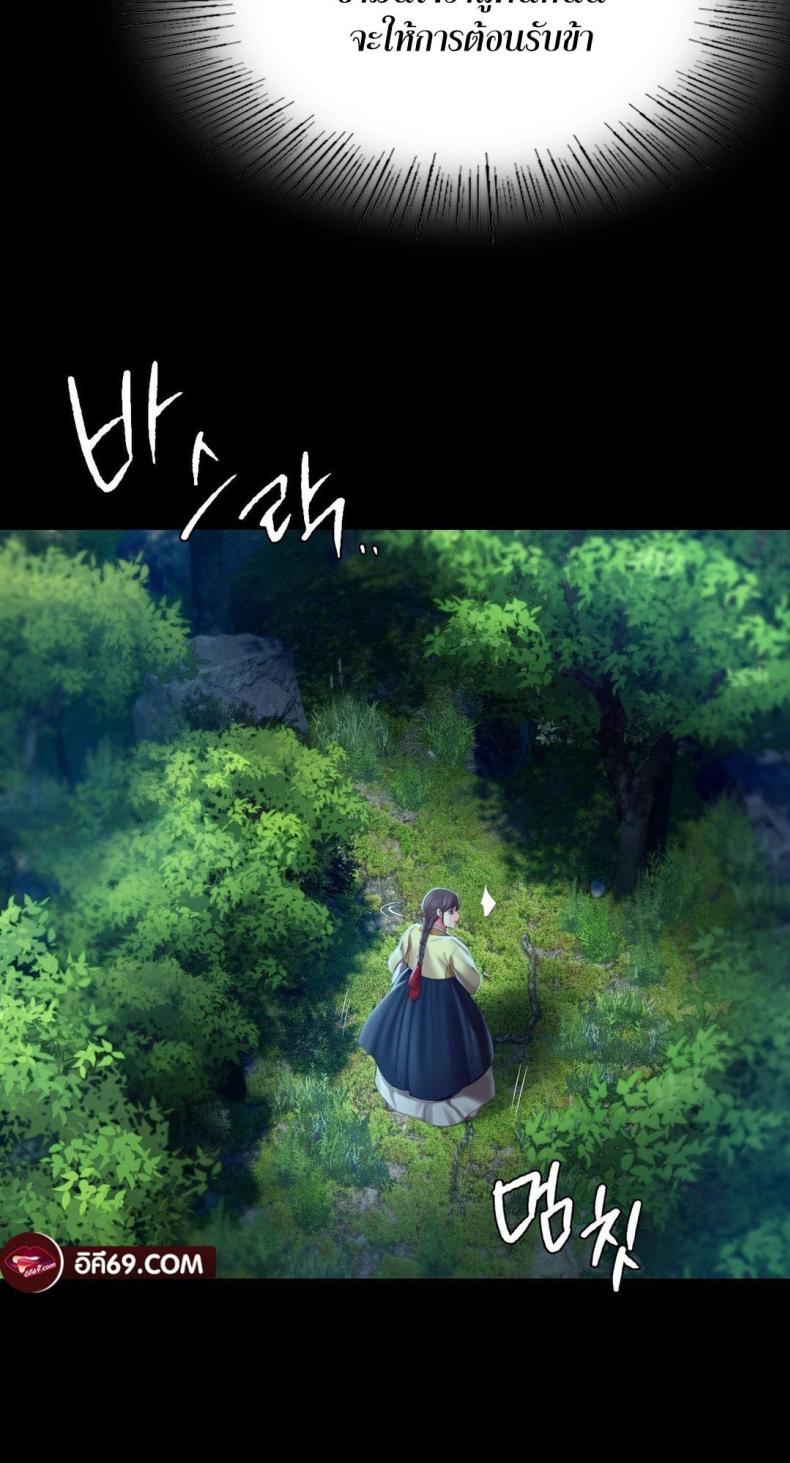 page-48