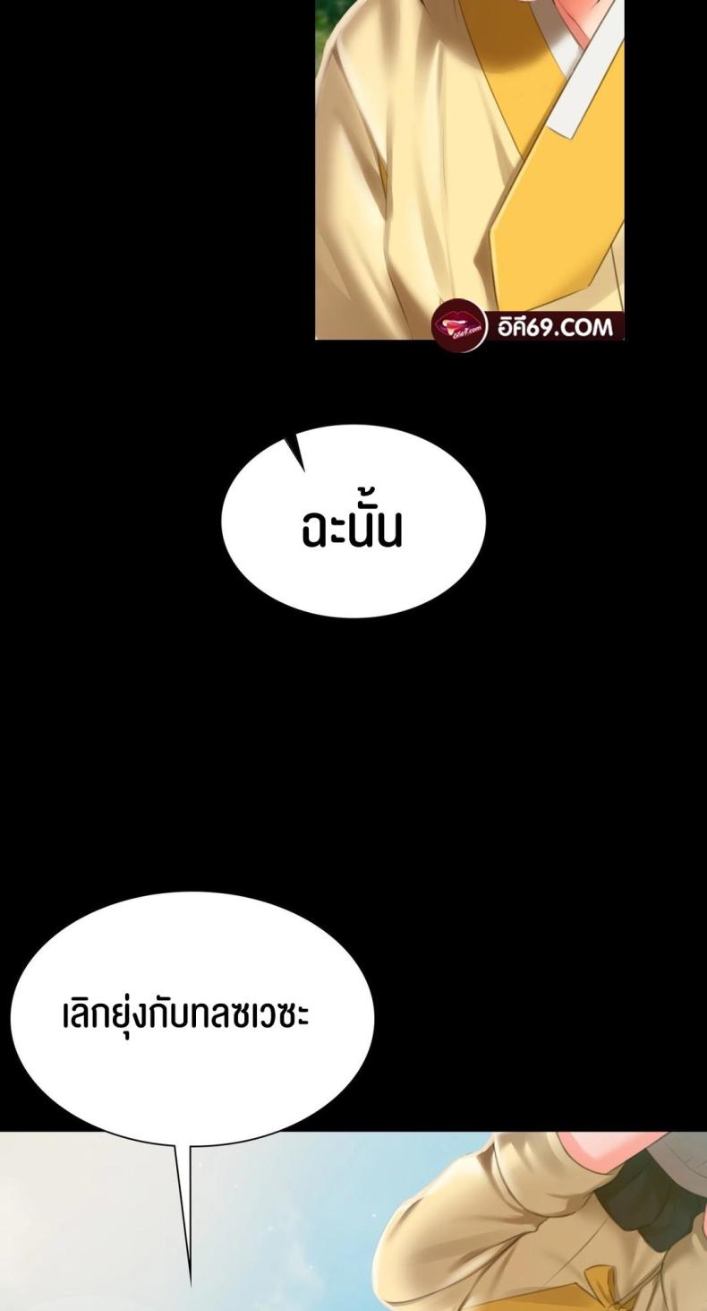 page-29
