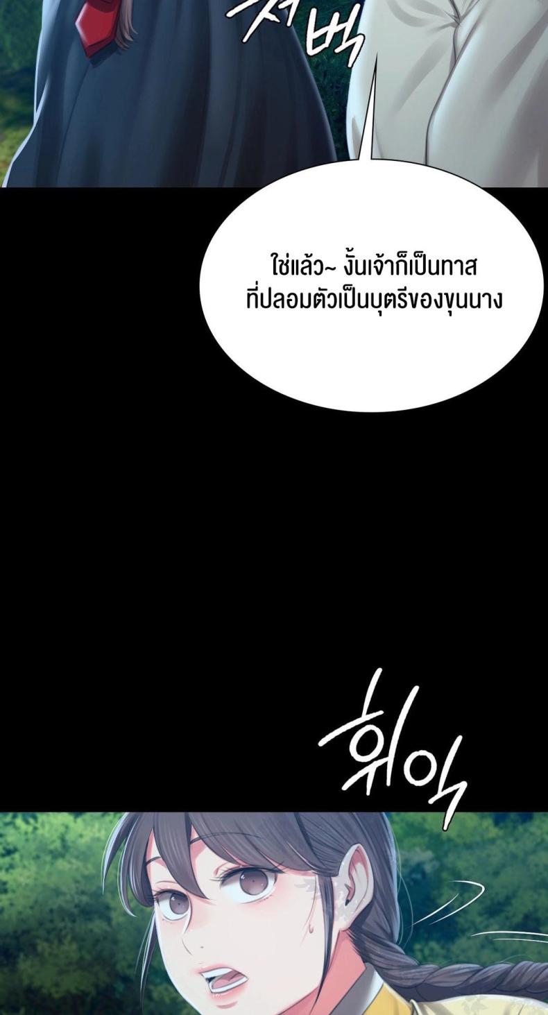 page-52