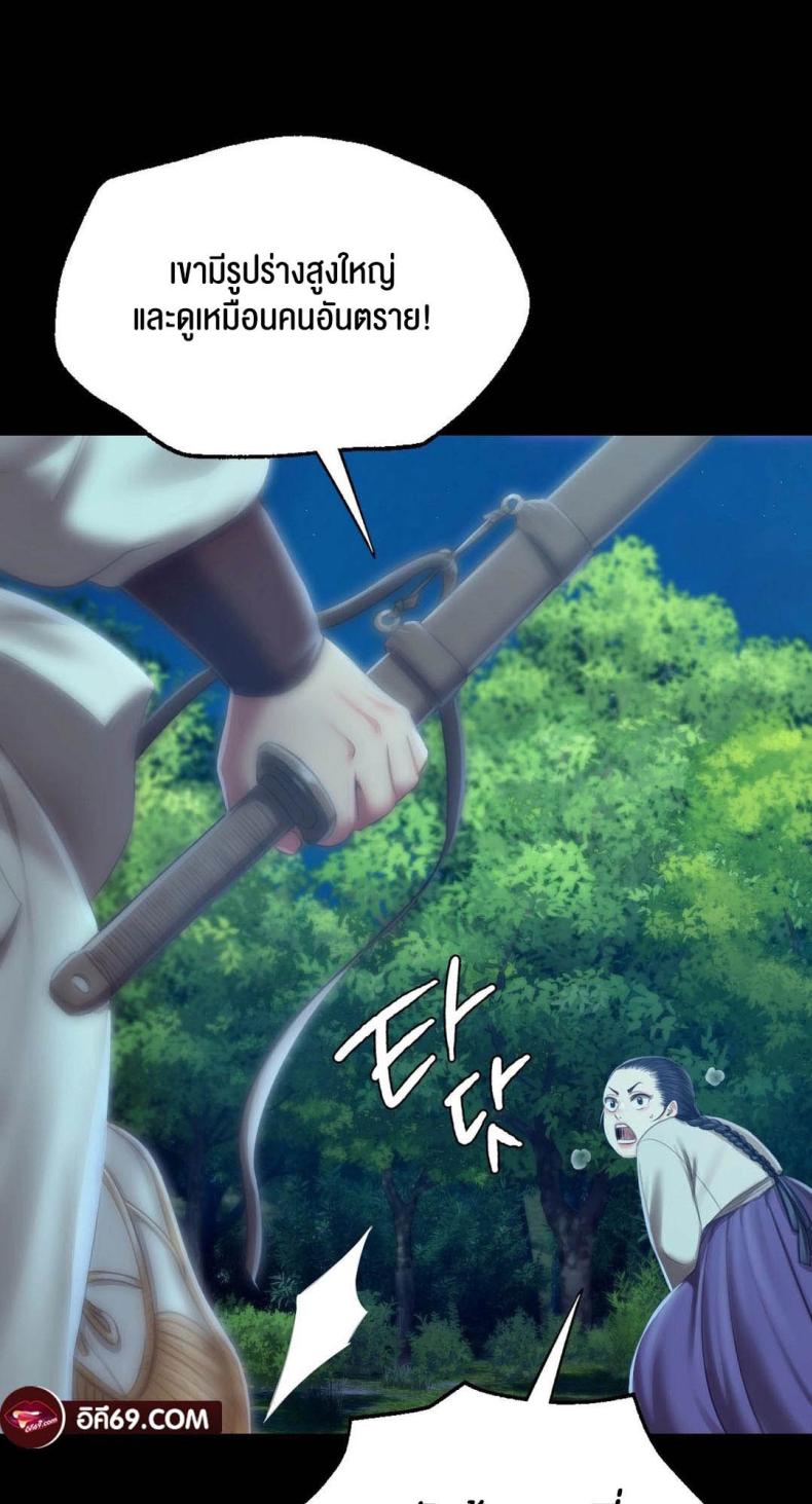 page-67