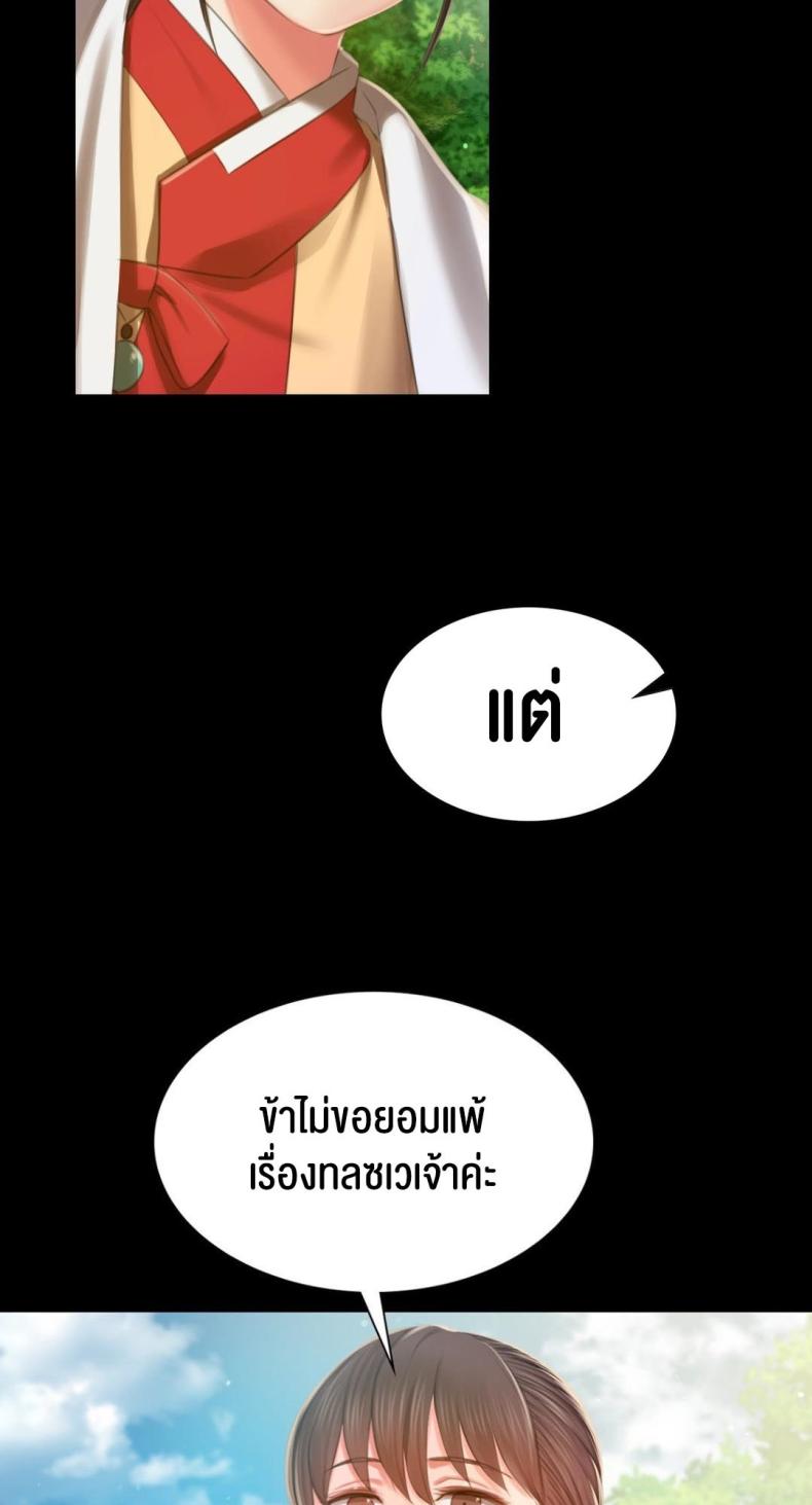 page-33