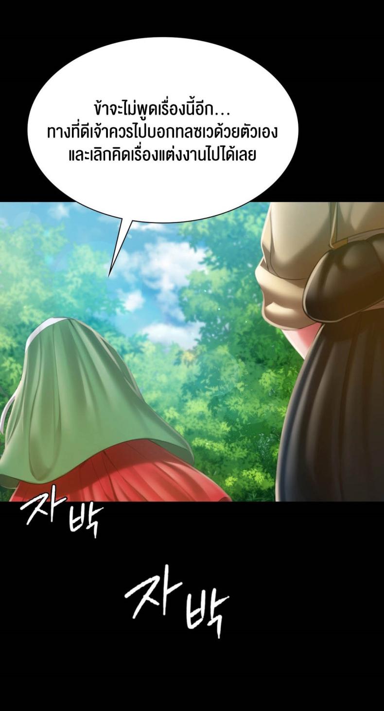 page-37