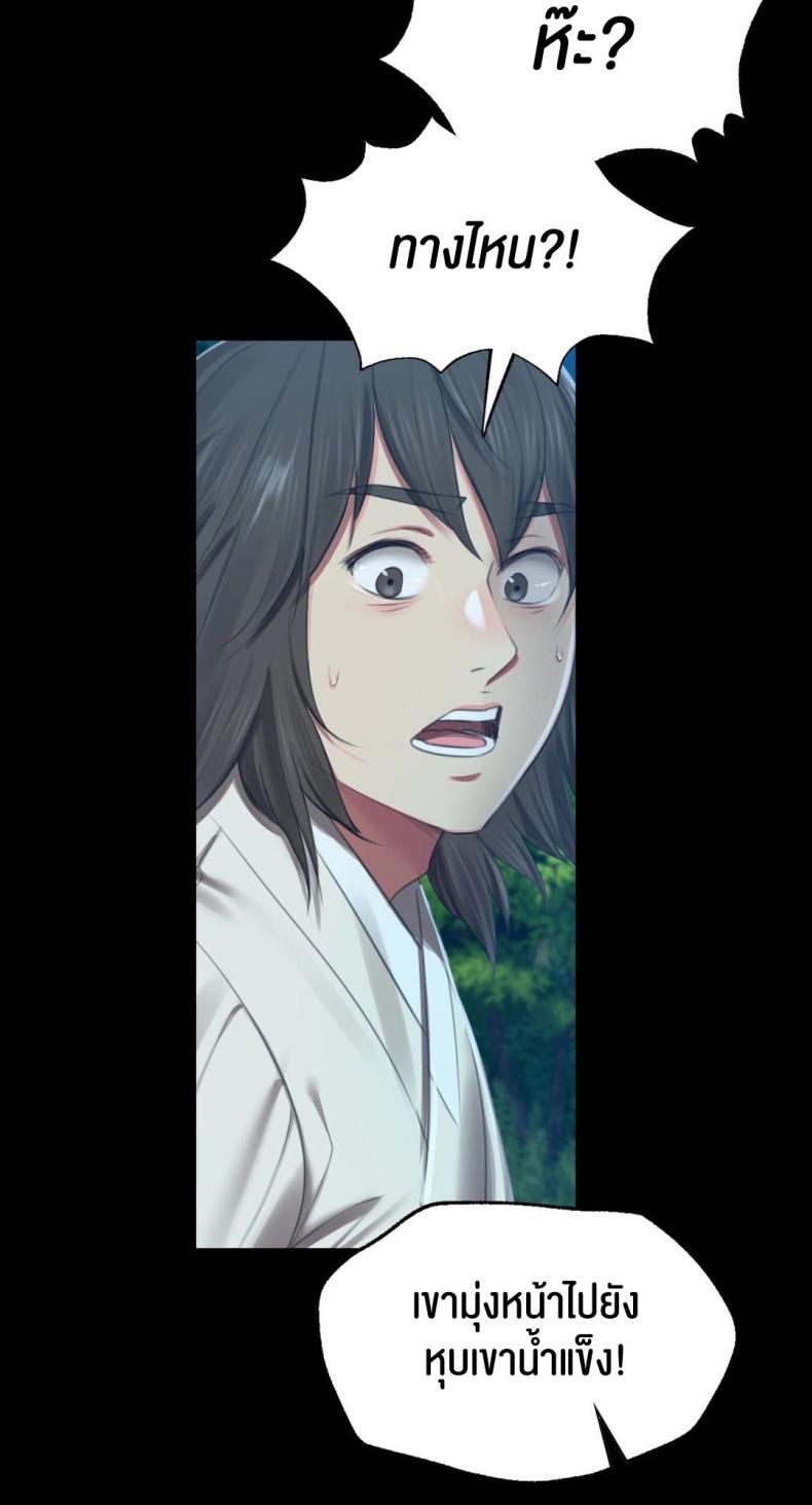page-66