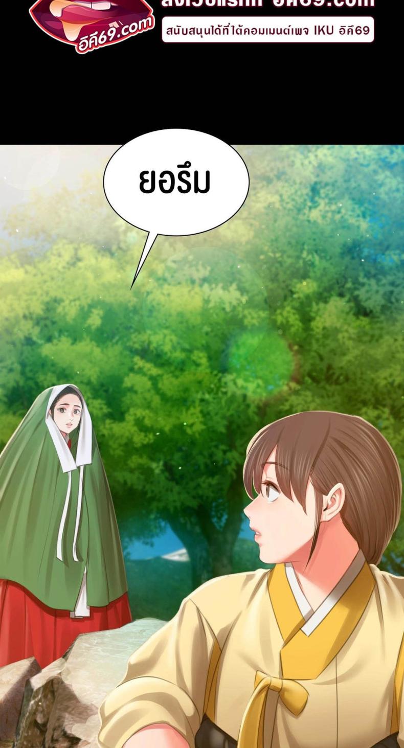 page-25