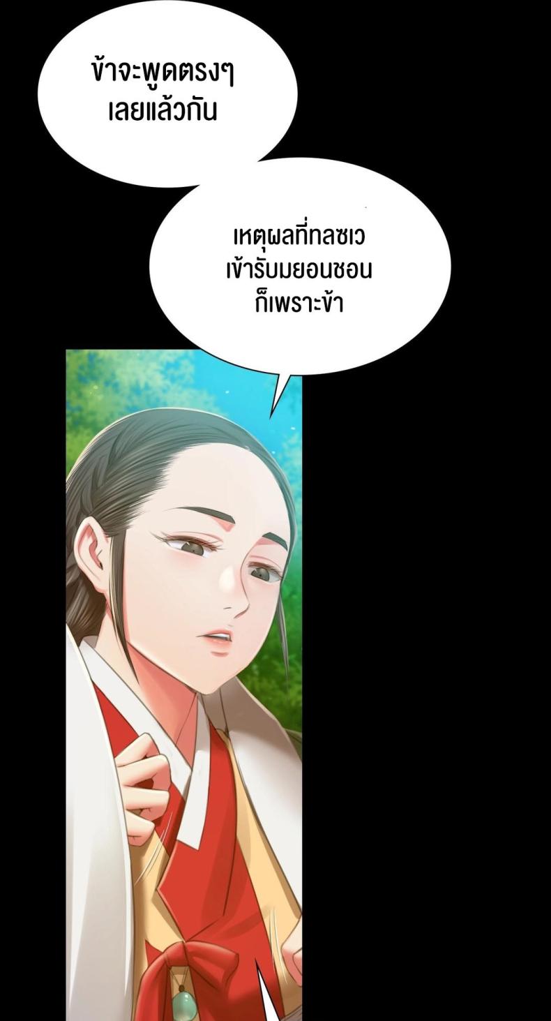 page-27