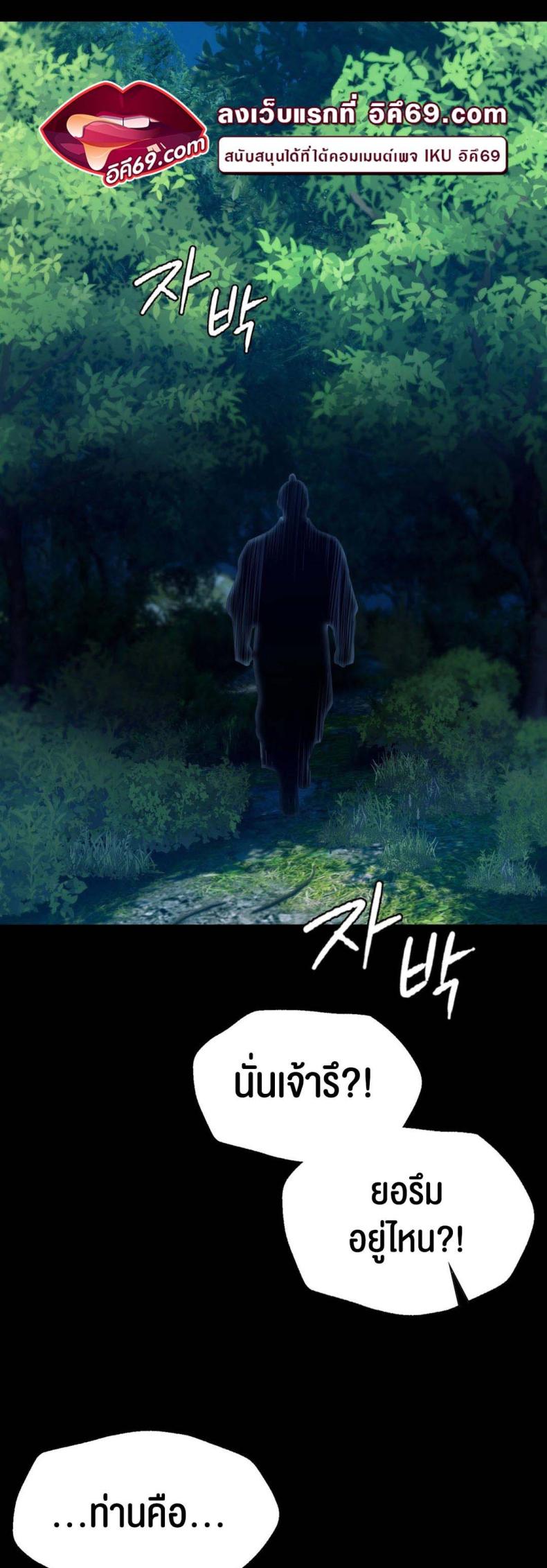 page-71