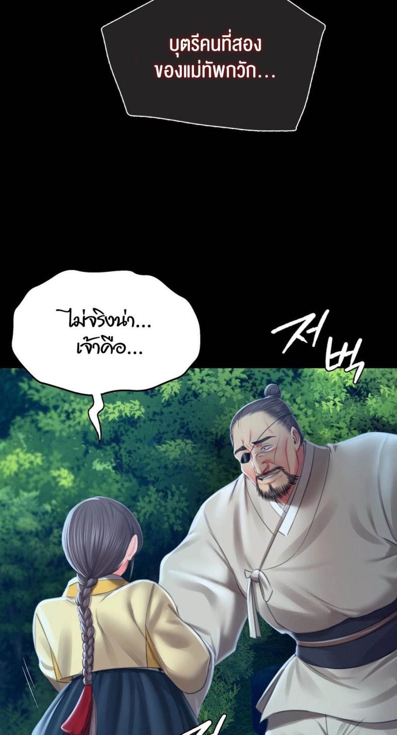 page-51