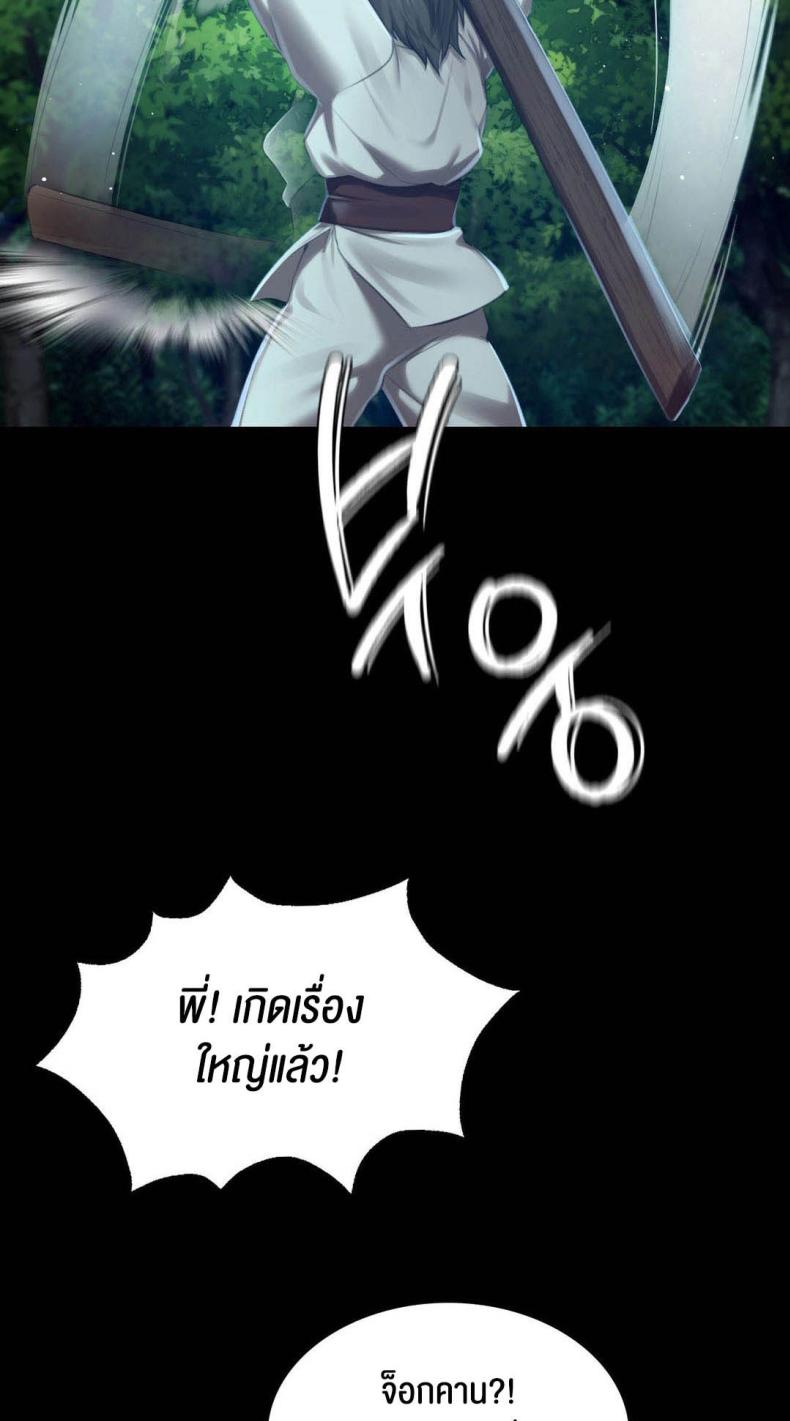 page-64