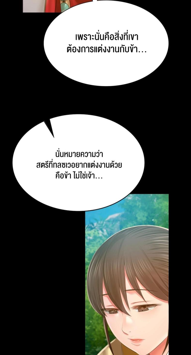 page-28