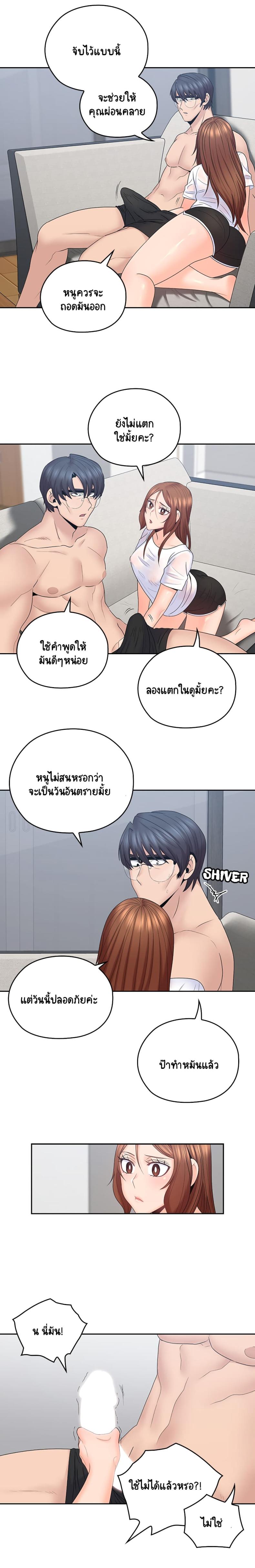 page-3