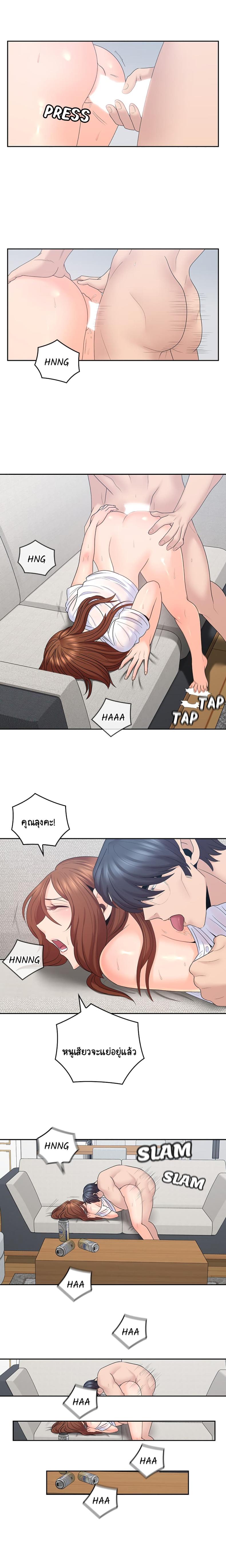 page-8