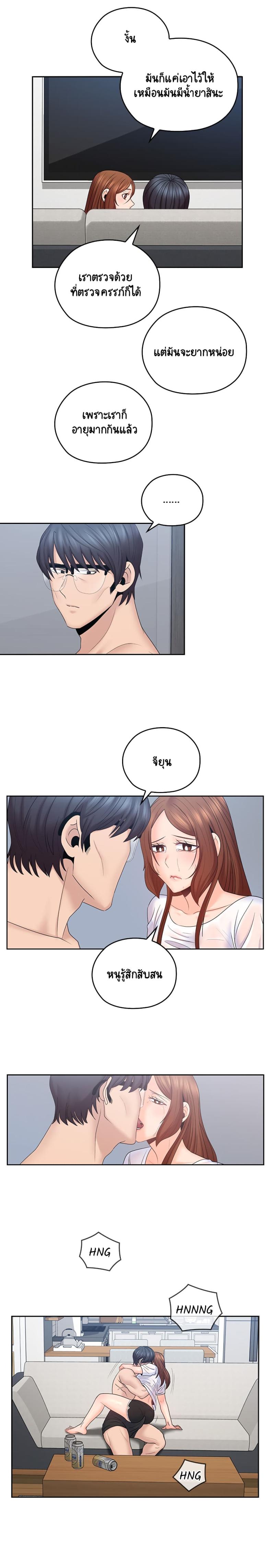 page-4