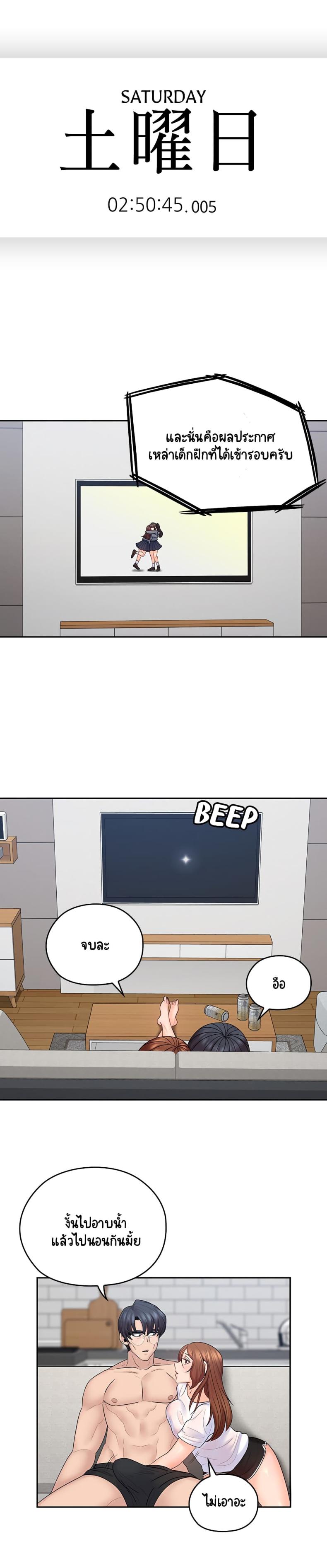 page-2