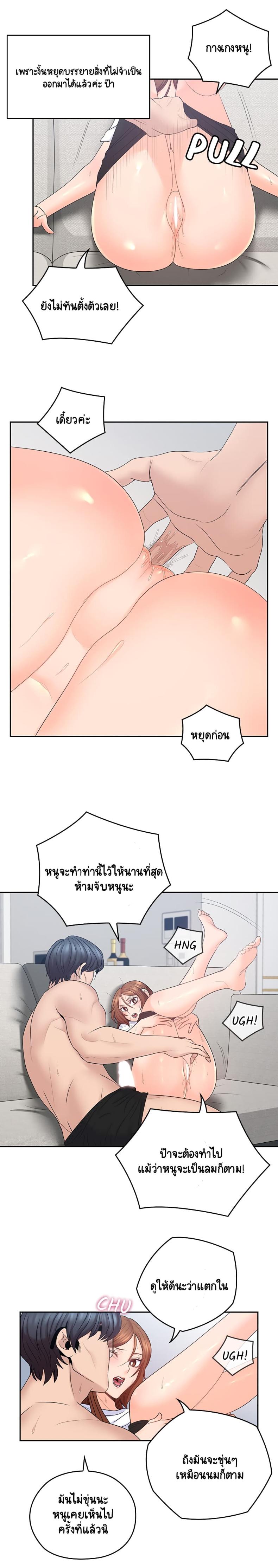 page-6