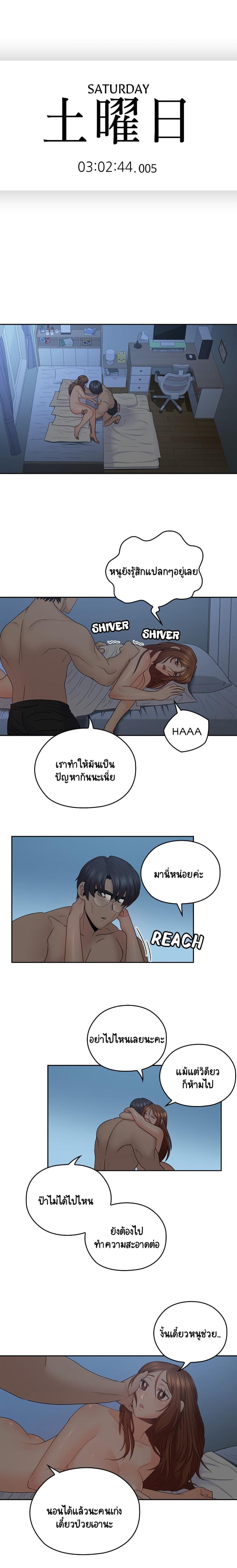 page-11