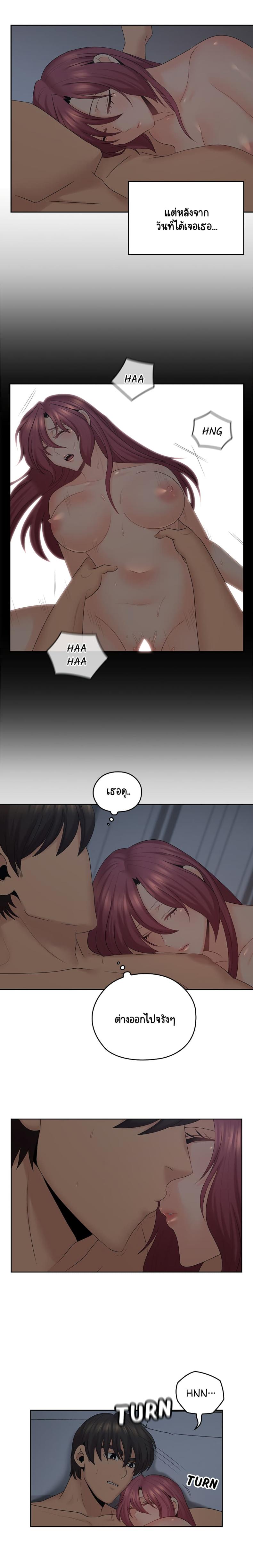 page-14