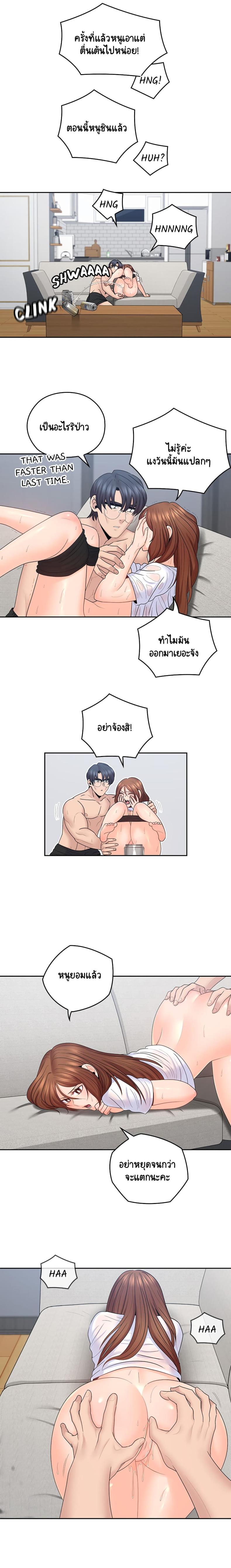 page-7