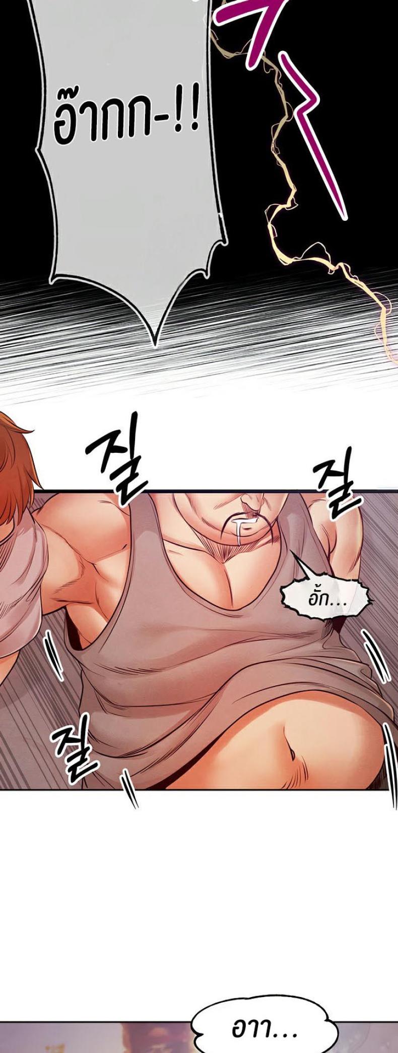 page-23