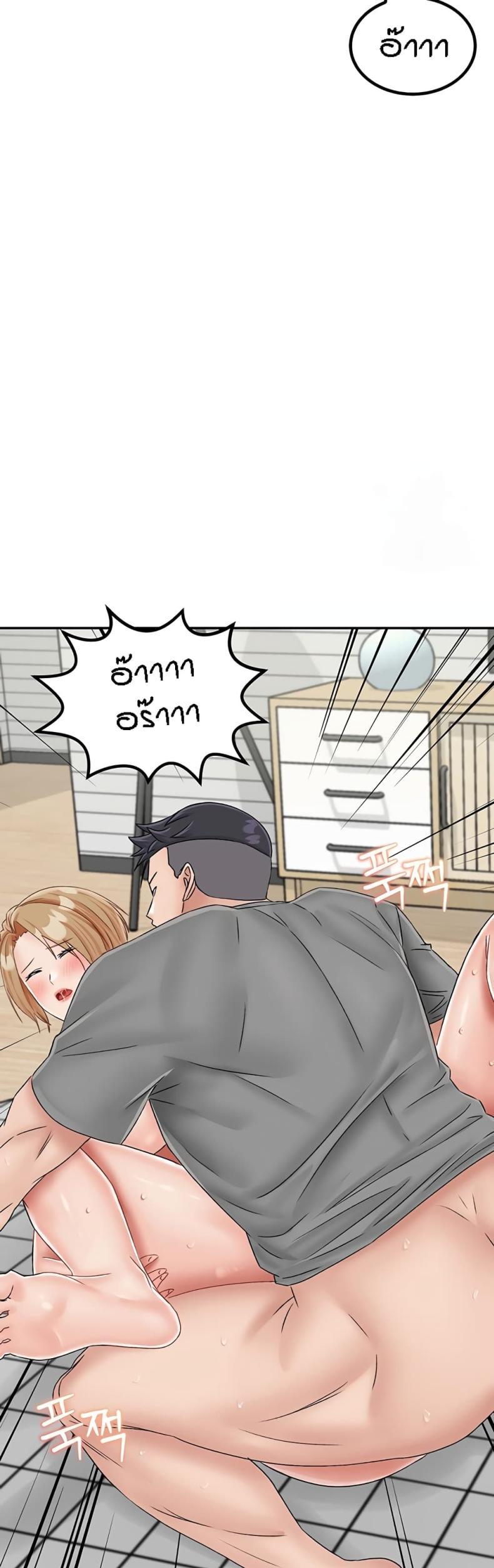 page-45