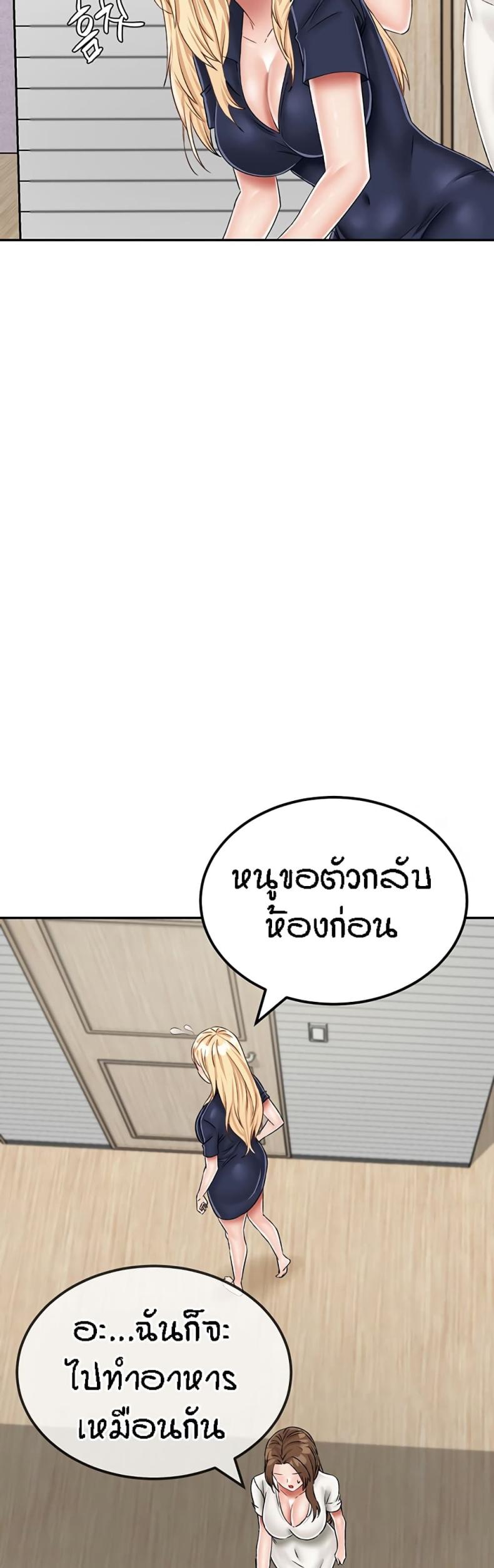 page-24