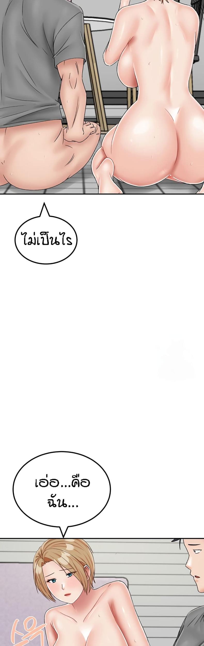 page-57
