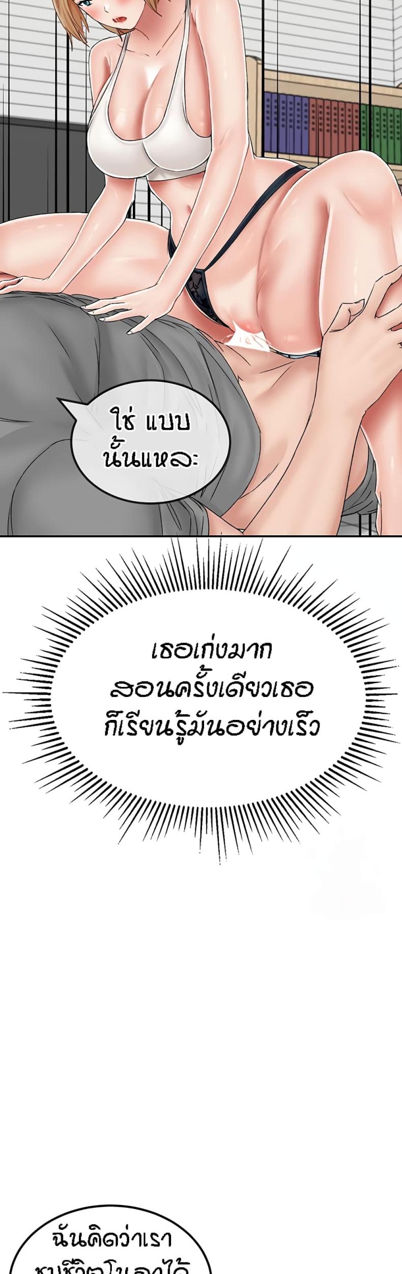 page-7
