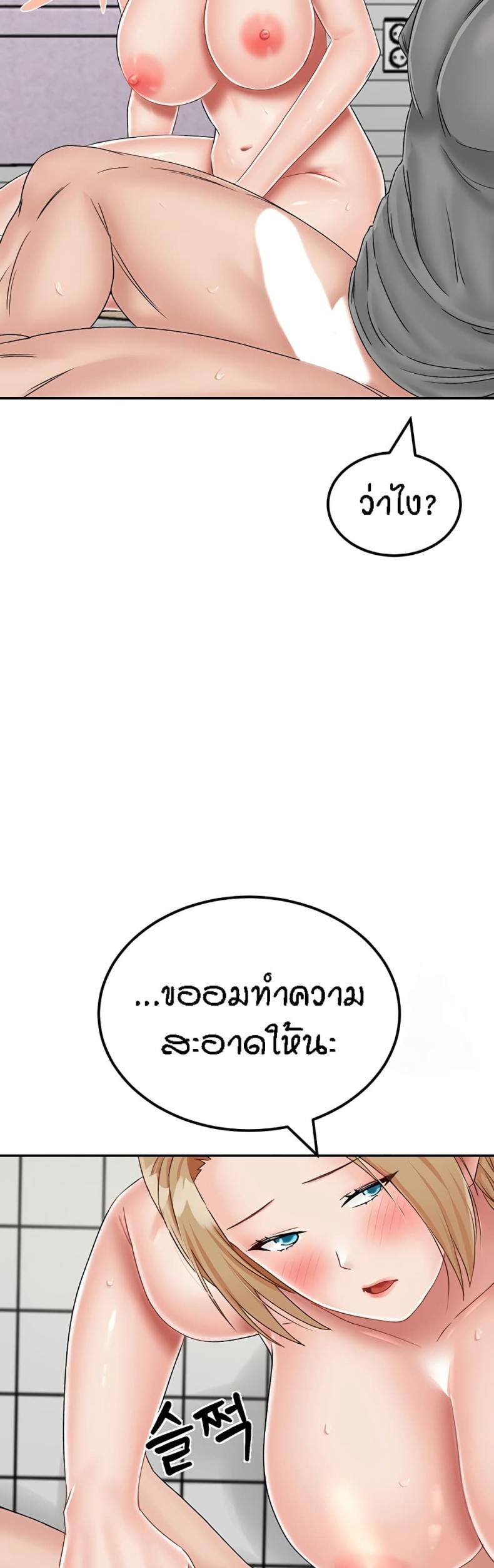 page-58