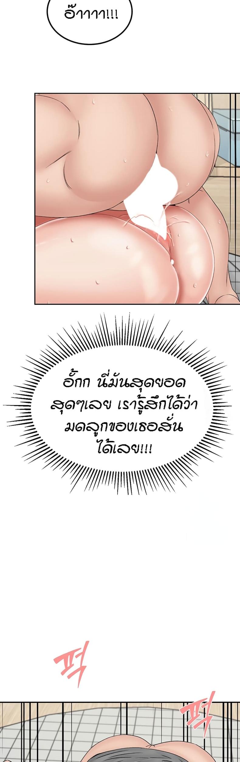 page-47