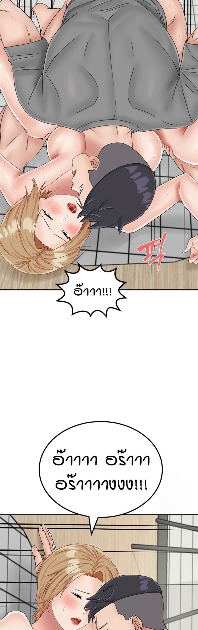 page-48