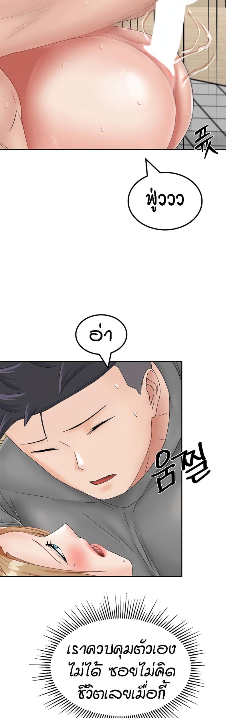 page-51
